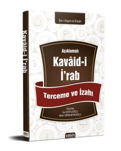 Açıklamalı Kavaidi İrab Tercüme ve İzahı