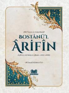 Bostanül Arifin