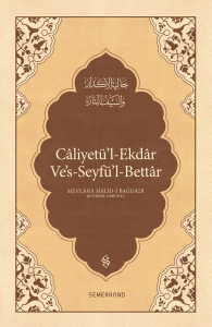 Caliyetül Ekdar