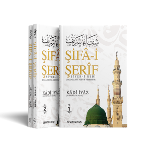 Şifa-i Şerif