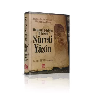 Hulasatü't Tebyin Fi Tefsiri Sureti