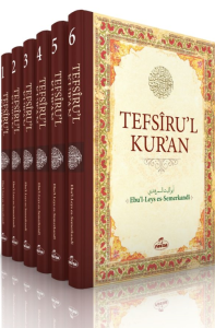 Tefsiru’l Kur’an (6 Cilt)