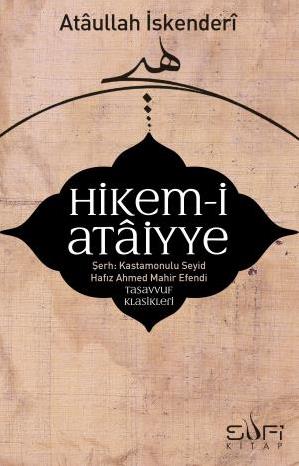 Hikem-i Ataiyye