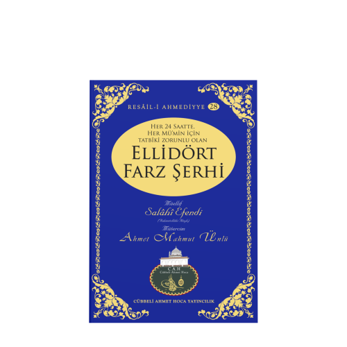 Elli Dört Farz Şerhi