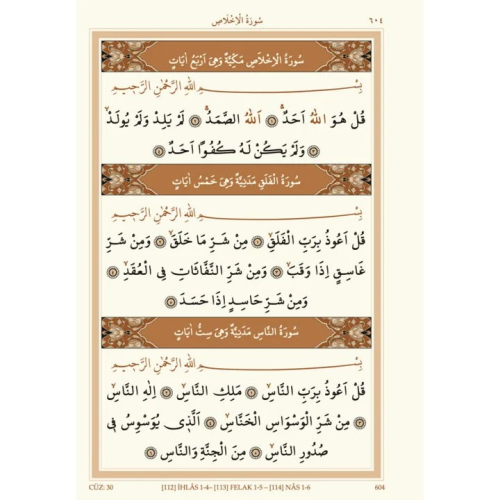 Kur'an-ı Kerim (Özel Tasarım/Lila)- (Orta Boy) -