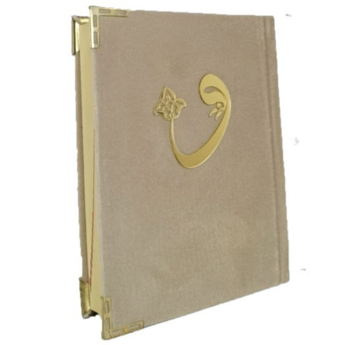 Kur'an-ı Kerim (Kadife Kaplı-İçi Renkli-(Orta Boy) -