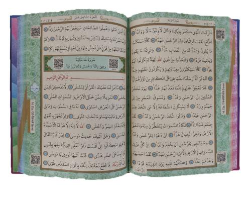Renkli Kur'an-ı Kerim (Orta Boy)-