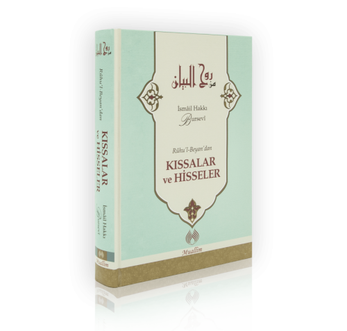 Ruhul Beyan'dan Kıssalar ve Hisseler