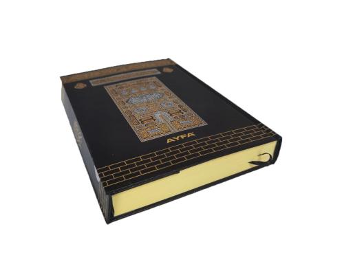 Kabe Desenli Kur'an-ı Kerim (Rahle Boy)-