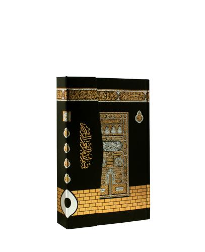 Kabe Desenli Kur'an-ı Kerim (Orta Boy)-