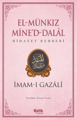 El Münkız Mine'd-Dalal