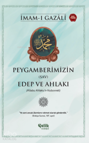Peygamberimizin (SAV) Edep ve Ahlakı