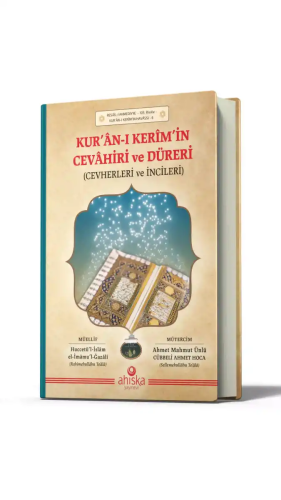 Kur'an-ı Kerim'in Cevahiri Ve Düreri (Cevherleri Ve İncileri)