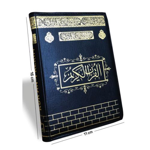 Kabe Desenli Kur'an-ı Kerim - (Fermuarlı-Çanta Boy)