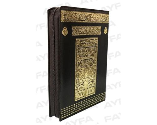 Kabe Desenli Kur'an-ı Kerim - (Fermuarlı-Çanta Boy) -
