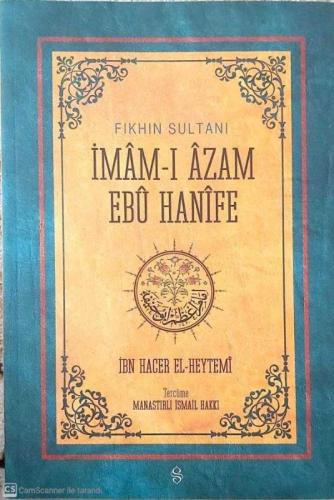 İmam-ı Azam Ebu Hanife