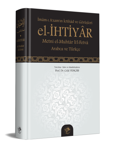 El İhtiyar