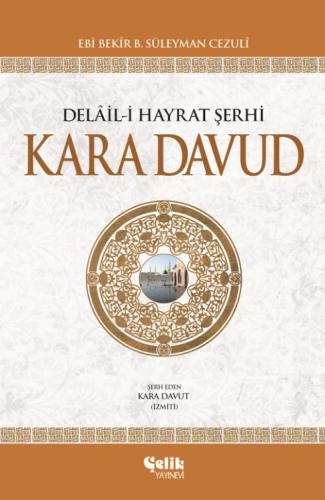 Delâil-i Hayrat Şerhi