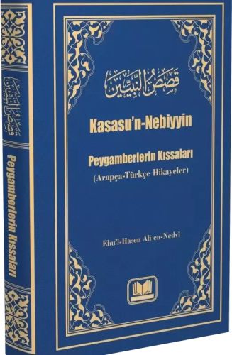 Kasasun Nebiyyin
