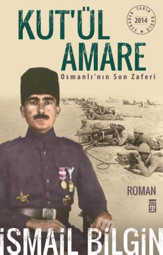 Kutül Amare