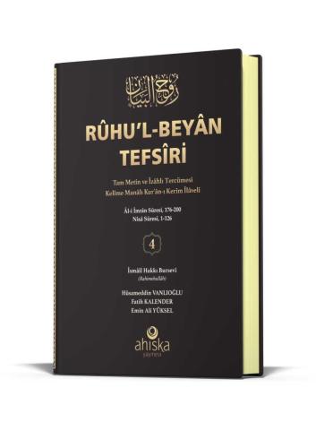 Ruhul Beyan Tefsiri 4. Cilt