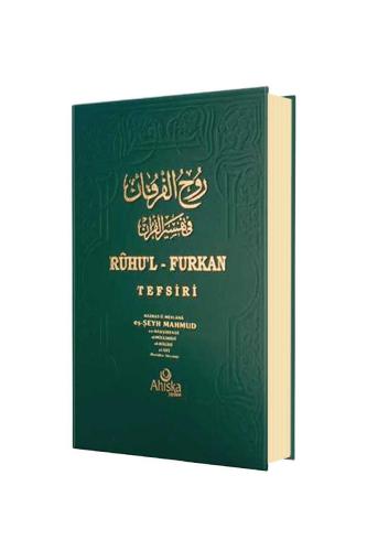 Ruhul Furkan Tefsiri 4. Cilt (Rahle Boy)