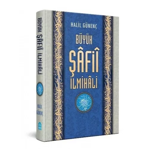 Büyük Şafi İlmihali