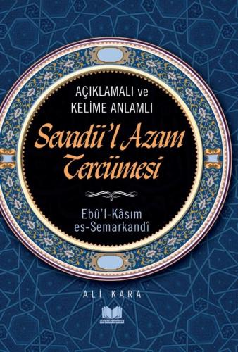 Sevadül Azam Tercümesi - Kelime Anlamlı