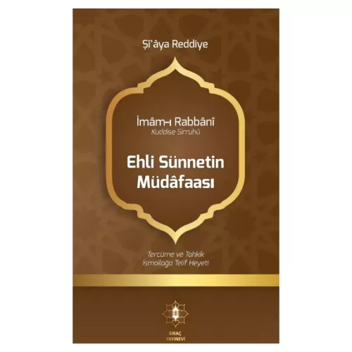 Şîaya Reddiye (Ehl-i Sünnet Müdâfaası)