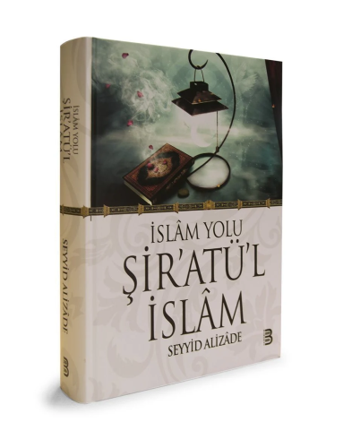 Şir'atül İslam